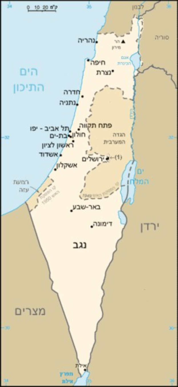 Plakat mit detaillierter Karte Israels mit geographischen Merkmalen, Stadtnamen und bilingualem Englisch-Hebräisch-Text.