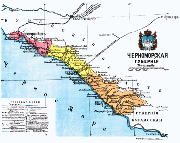 Plakat mit einem detaillierten Kartenbild der Russischen Föderation, einschließlich geografischer Merkmale wie Flüsse und Berge, begleitet von Text und einem Logo.