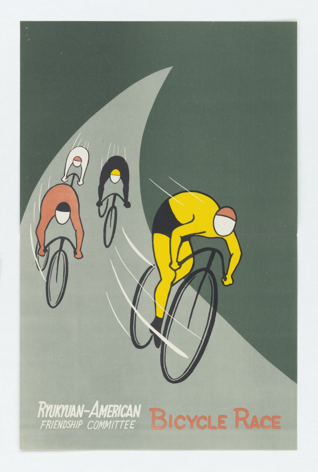 Plakat für den Ryukuan-Amerikanischen Freundschaftskomitee-Fahrradwettbewerb, das fahrende Radfahrer mit Veranstaltungseinzelheiten zeigt.